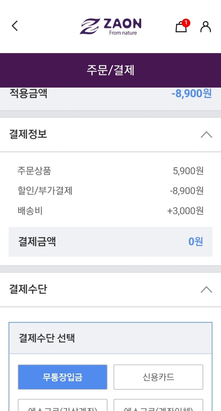 바른테크 이미지