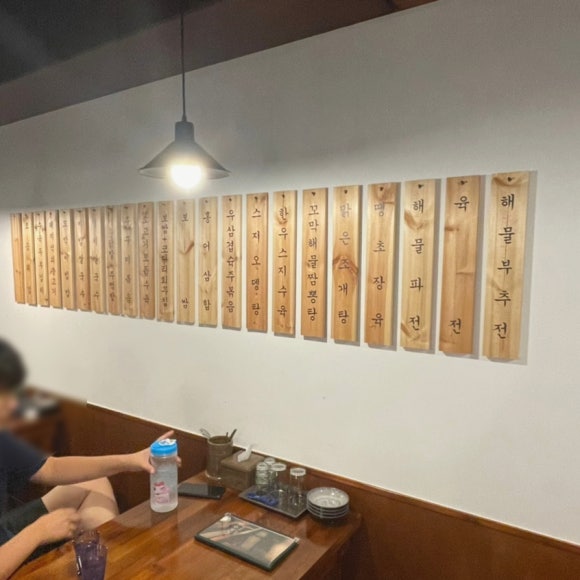 만복화성 이미지