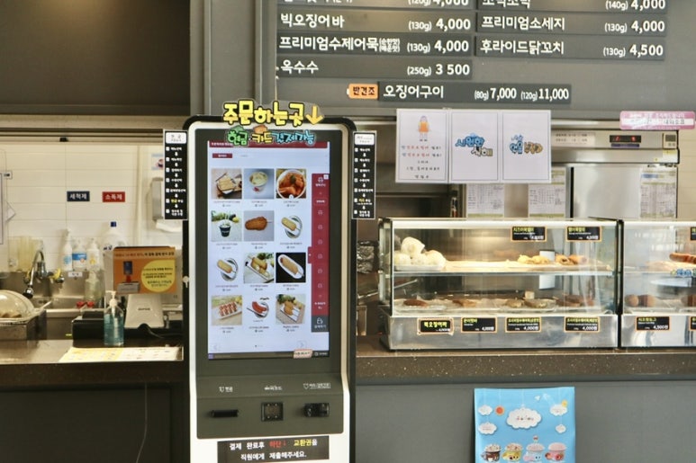 델리쉐프.부산오뎅.135튀김집 이미지