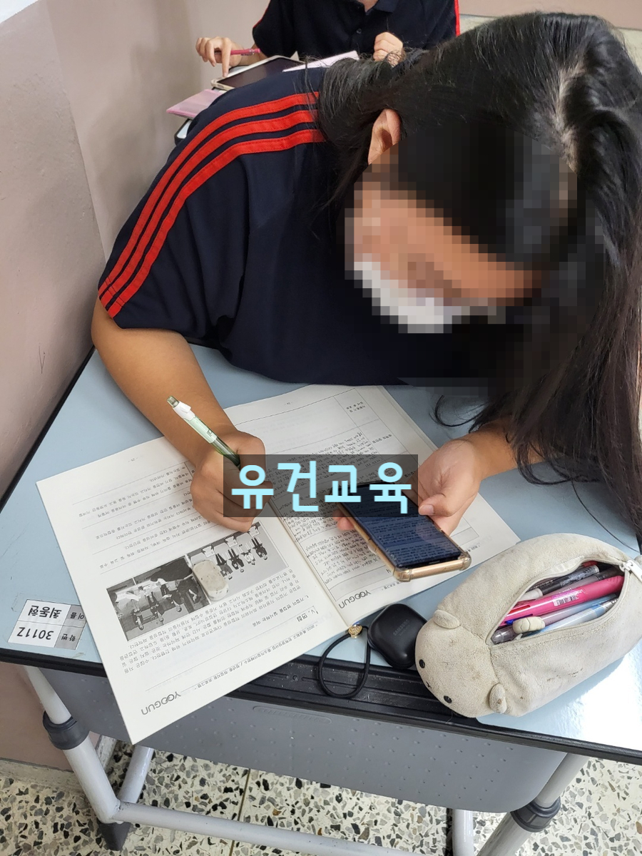 유건교육 이미지