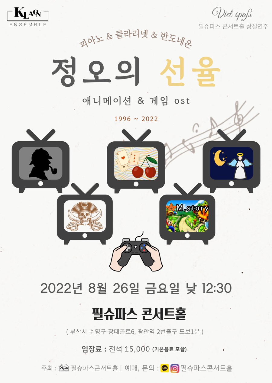 필슈파스 이미지