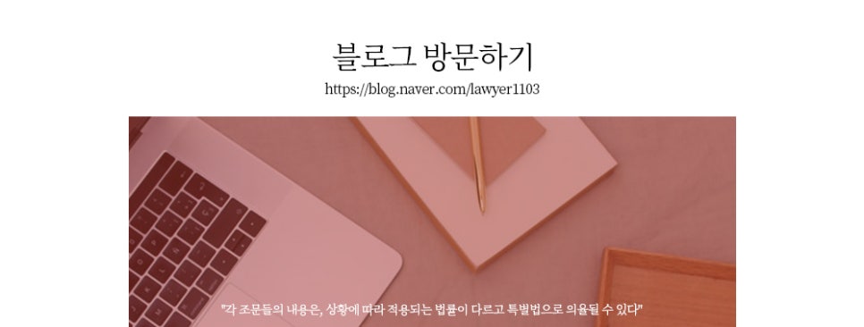 법률사무소수안 이미지