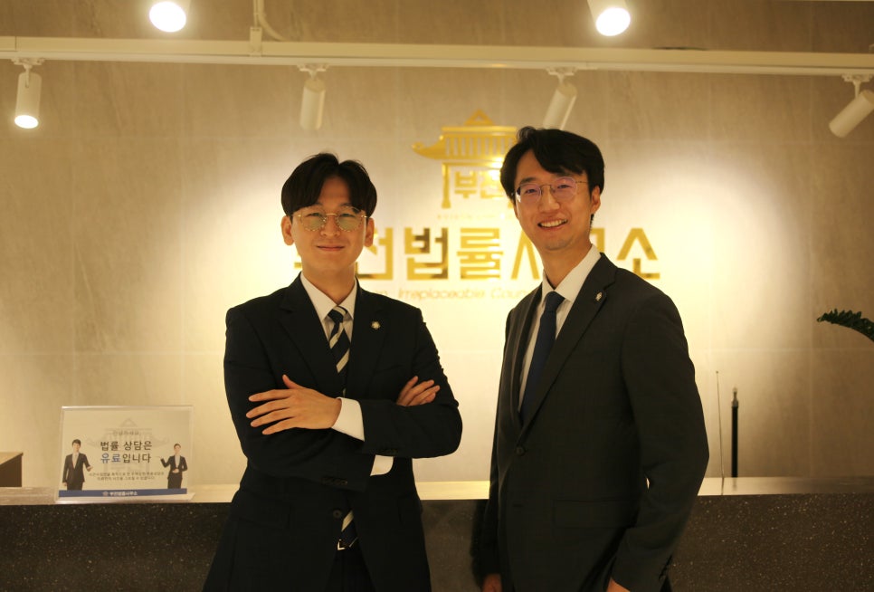 법무법인부전 이미지