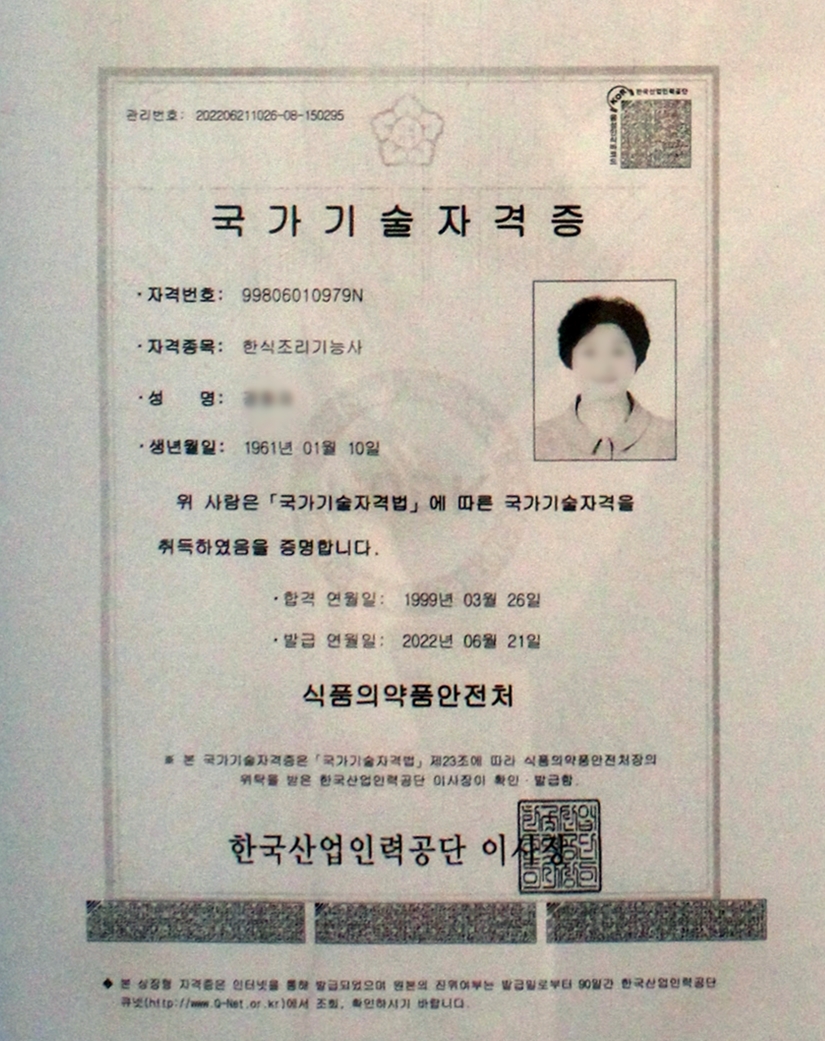 정성드림 이미지