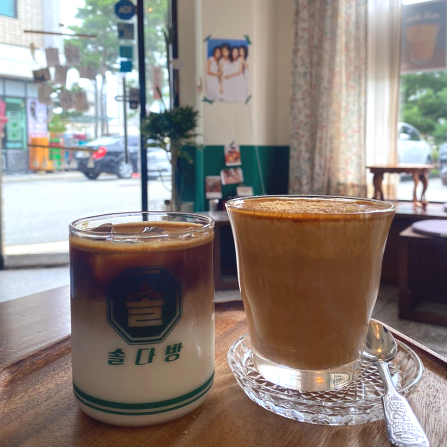솔다방 이미지