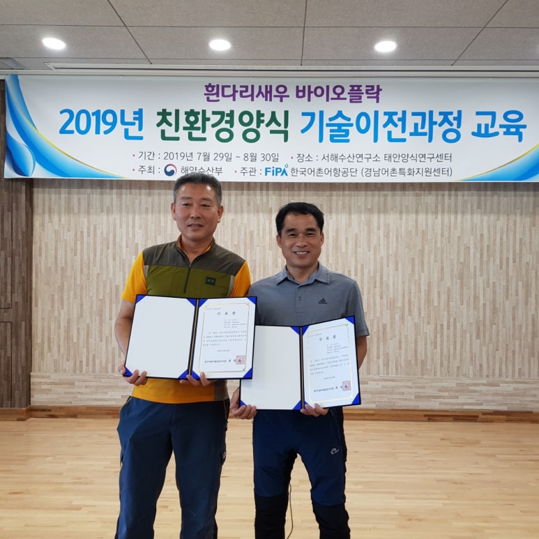 명품바이오 이미지