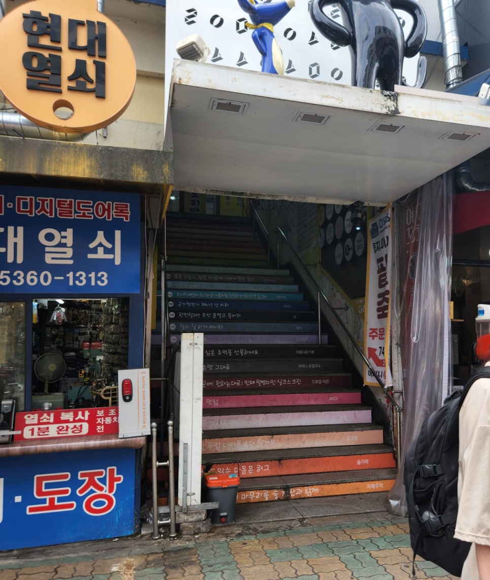 무용담예술상점 이미지