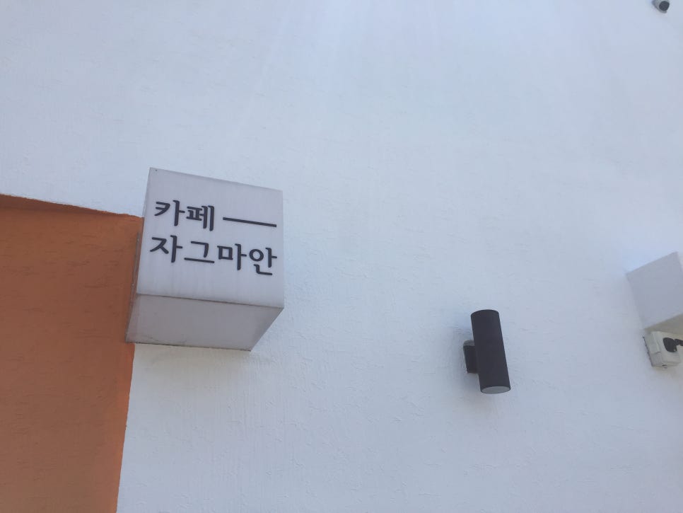 티미하우스 이미지