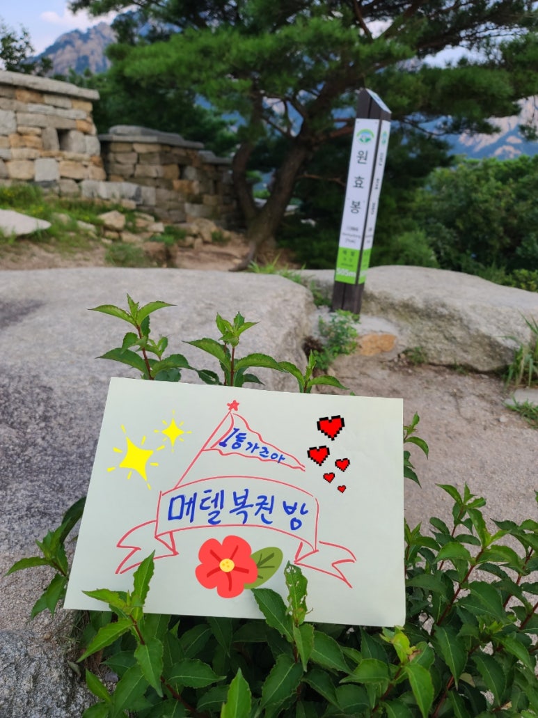 혜안마트 이미지