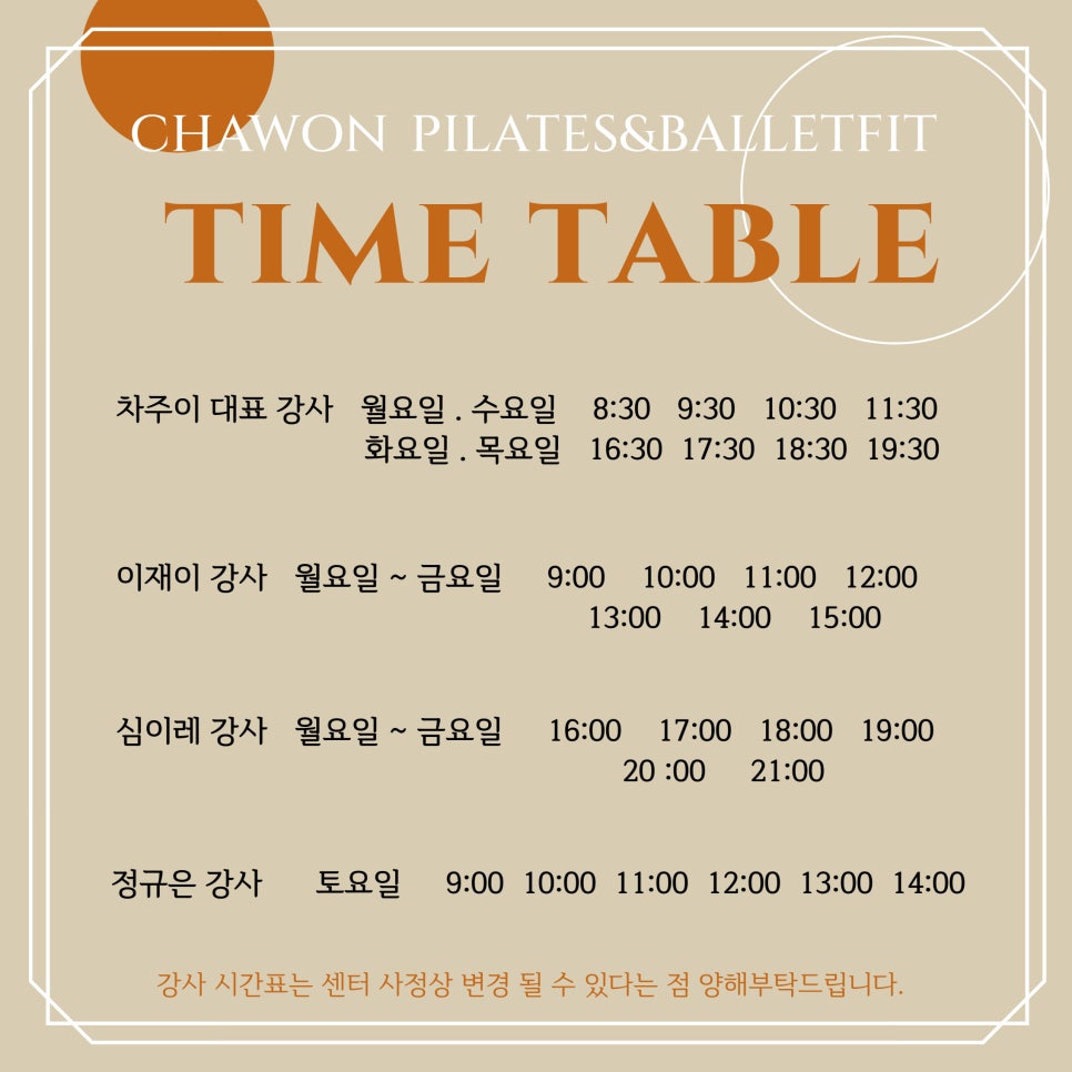 차원필라테스&발레핏 이미지