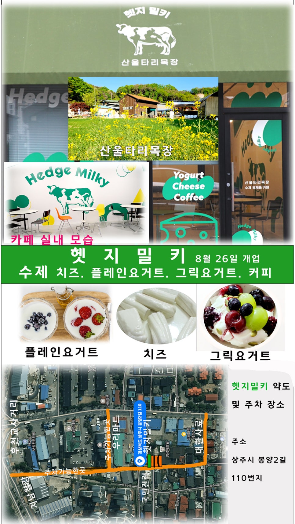 이모카페 이미지