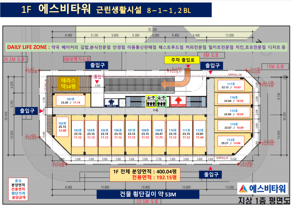 에스비통신 이미지