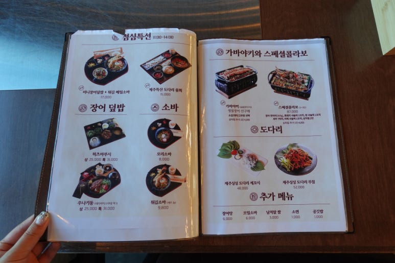 장원오리 이미지