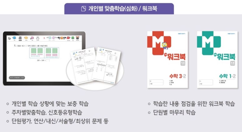 (주)워크북 이미지