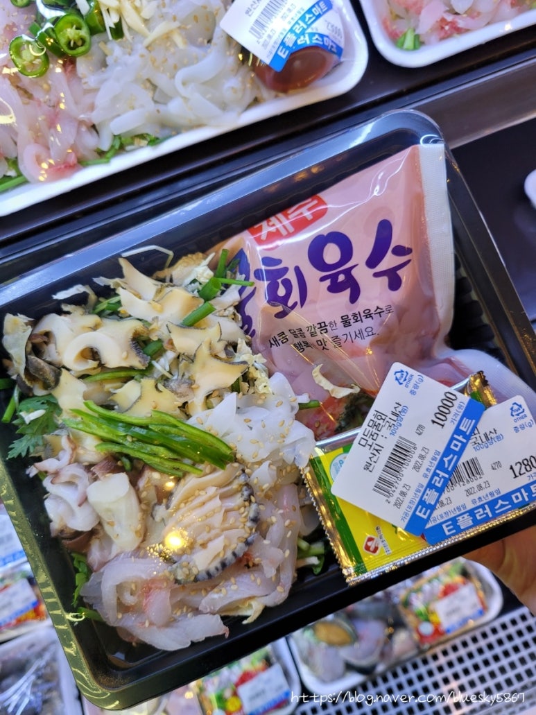 이플러스수산 이미지