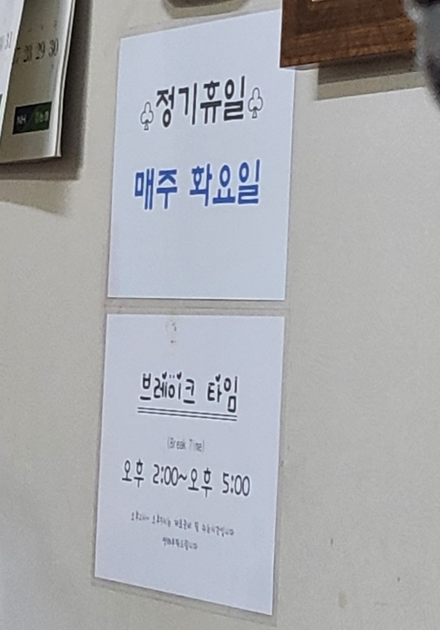 철뚝숯불장어구이 이미지