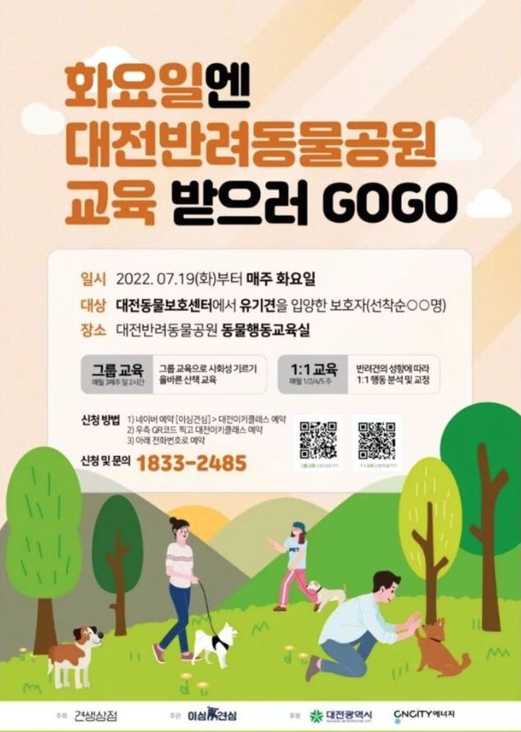 교육상점 이미지