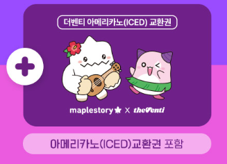 더벤티원주원예하나로클럽점 이미지