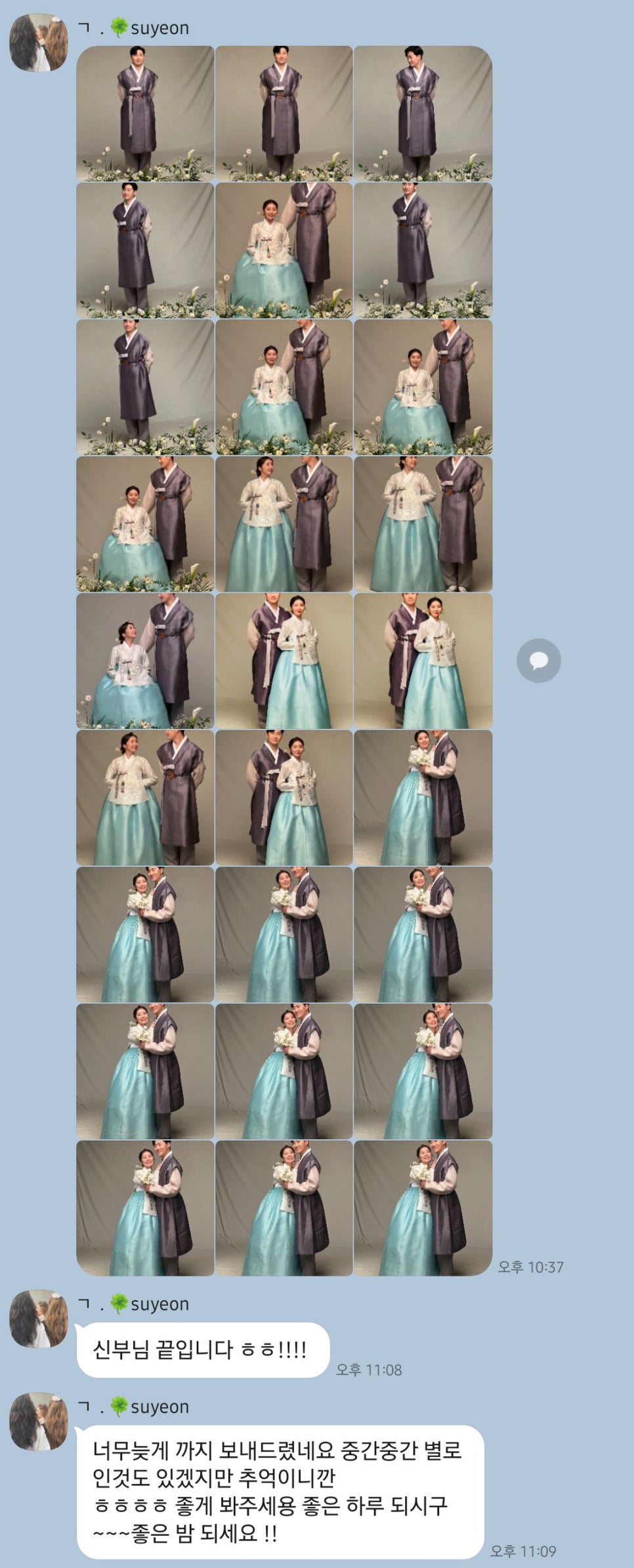 수연뷰티헤어 이미지