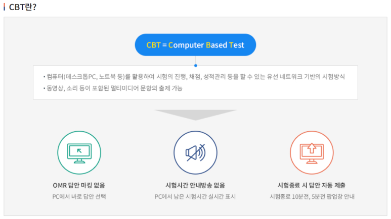 경희요양보호사교육원 이미지