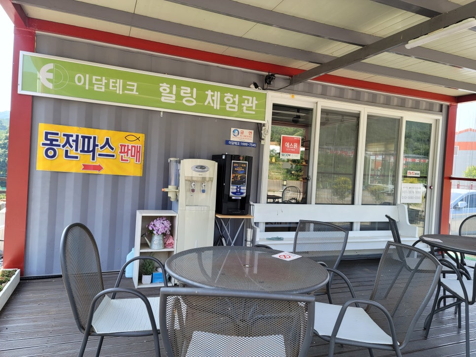 이담테크 이미지