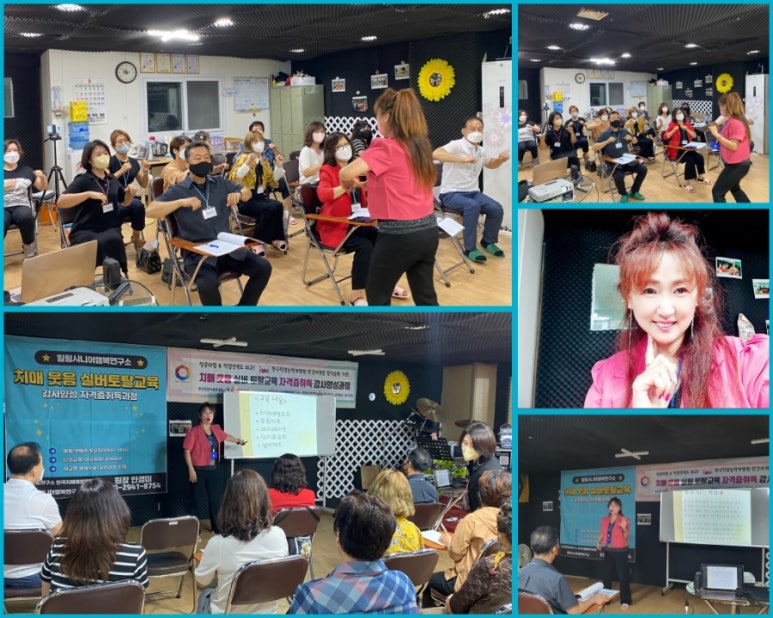대한시니어인지교육원 이미지