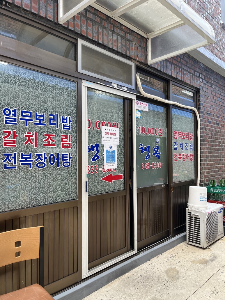 청아장여관 이미지