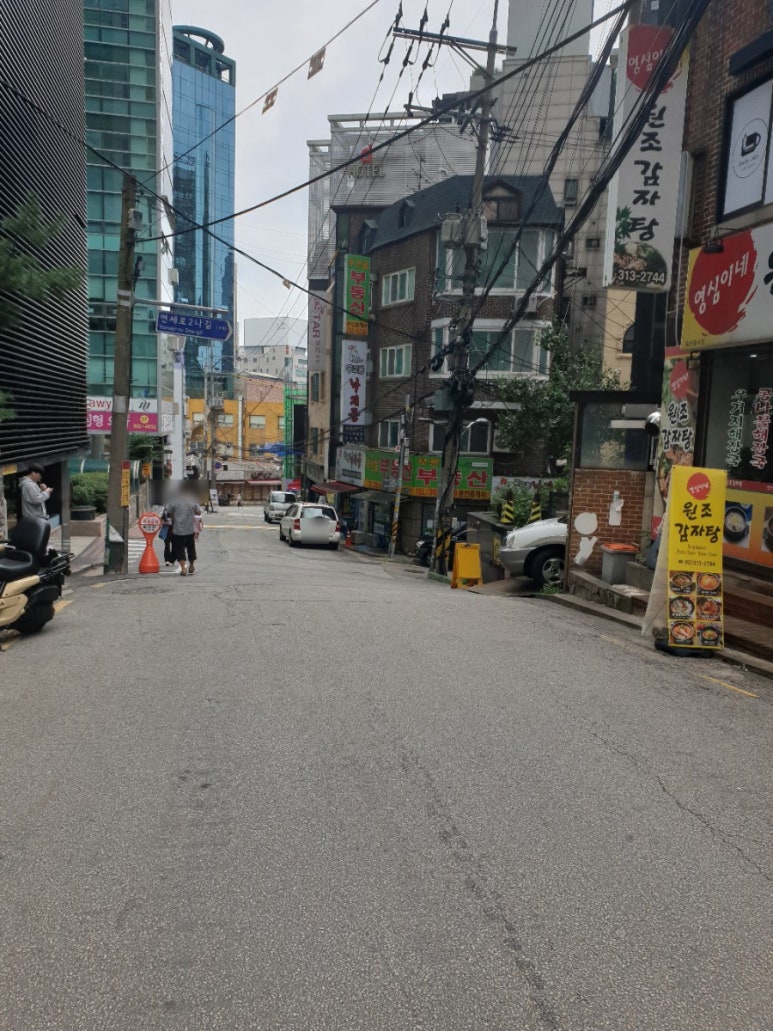 무교동낙지골 이미지
