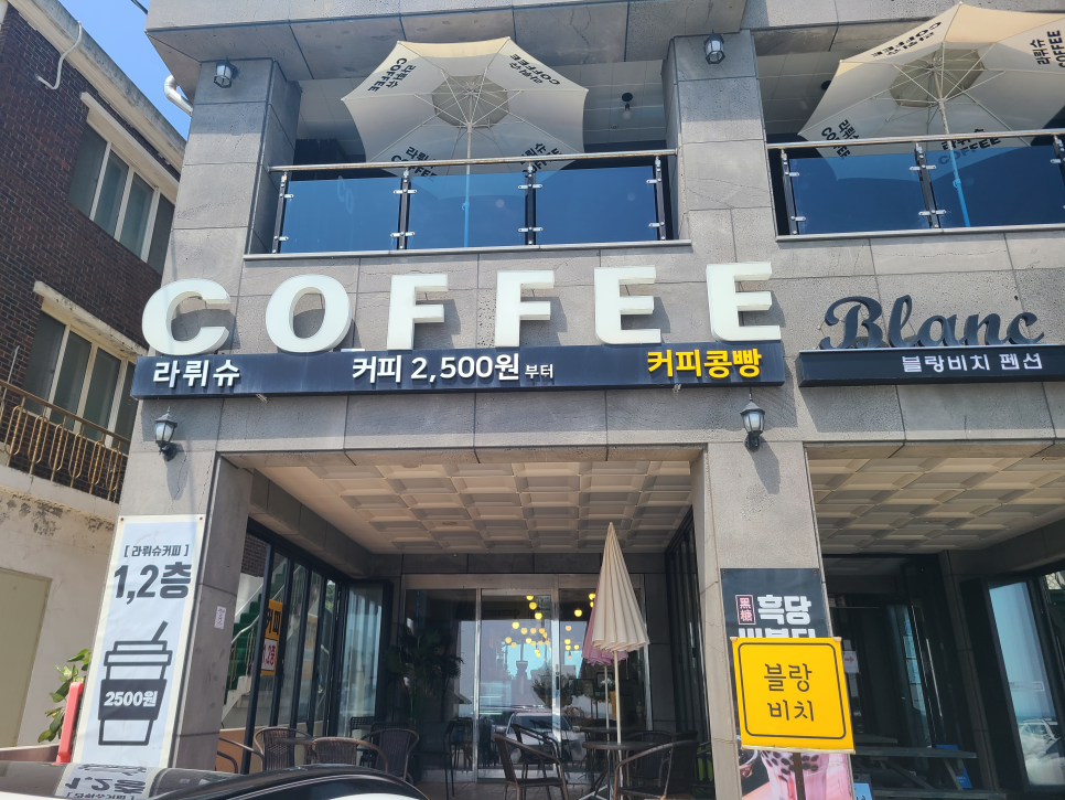 라뤼슈 이미지