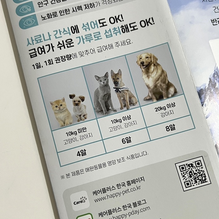 오꼬미 이미지