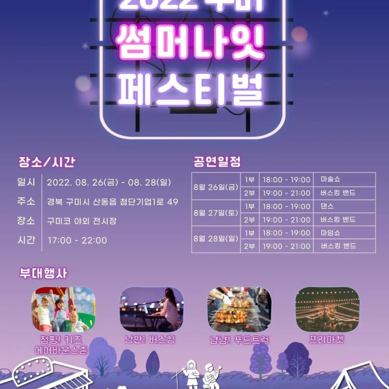 한결전람 이미지