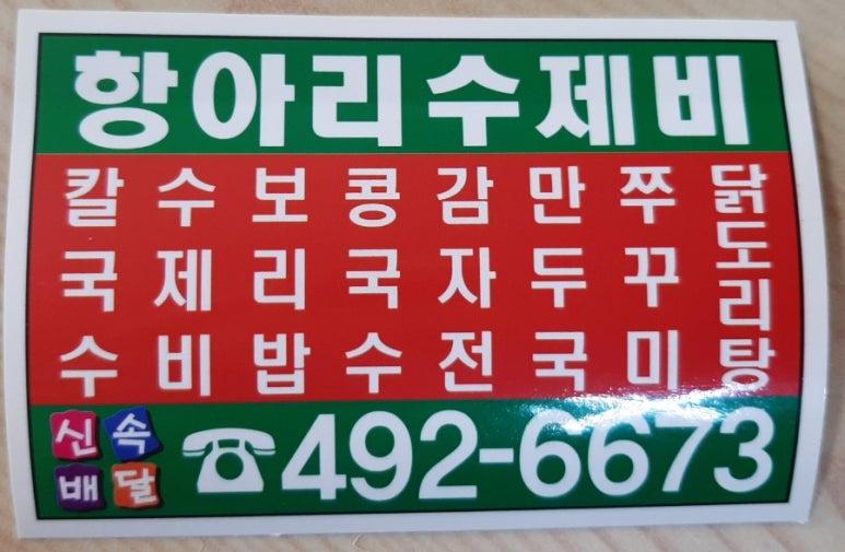 예소랑 이미지