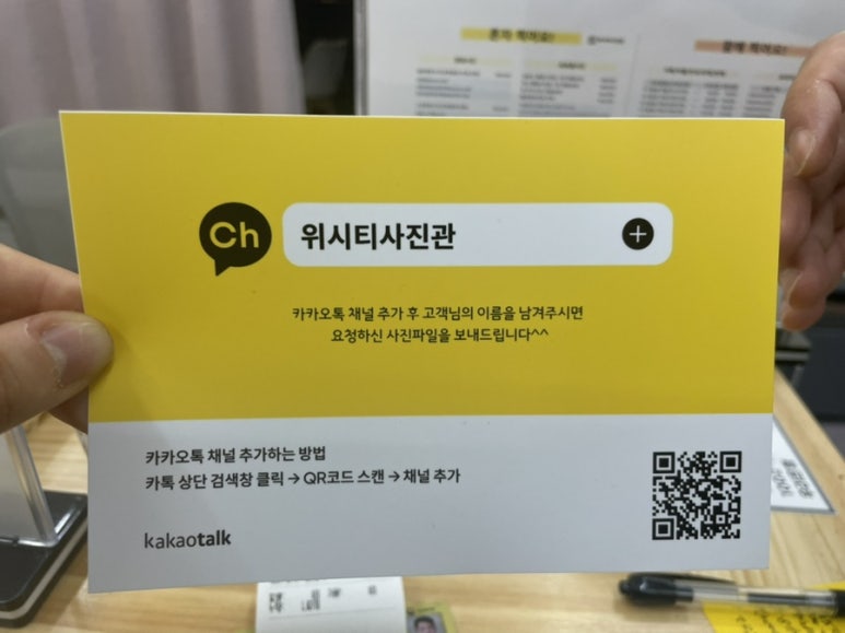 위시티사진관 이미지