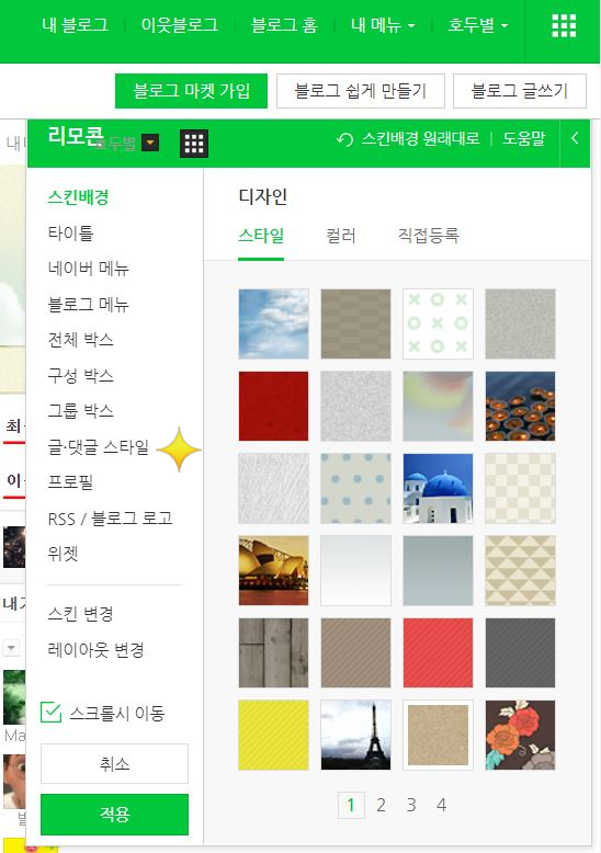 호도별 이미지