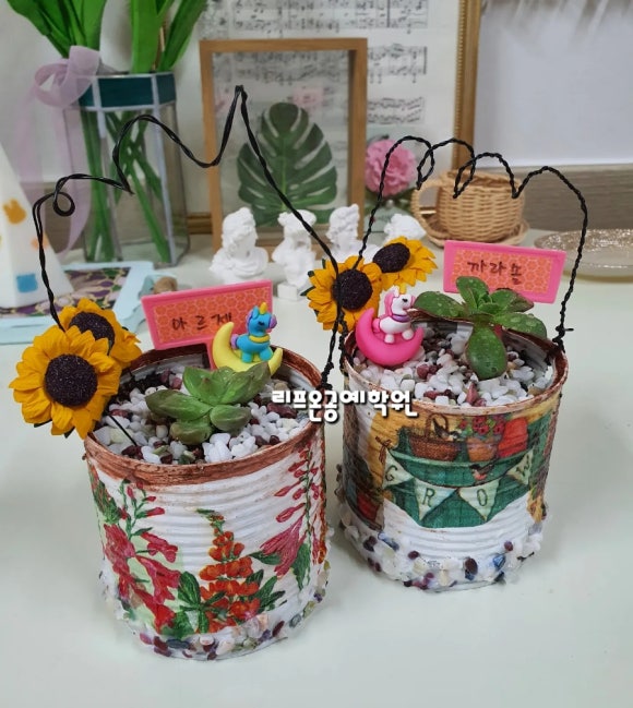 업사이클링공예학원 이미지
