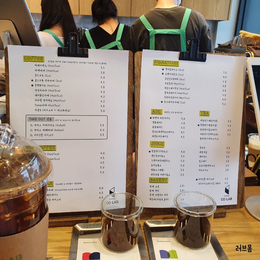 인사이터스 이미지