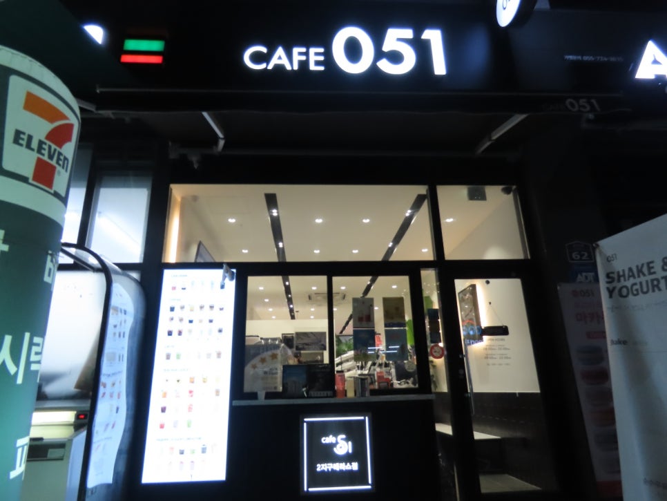 카페051김해 이미지