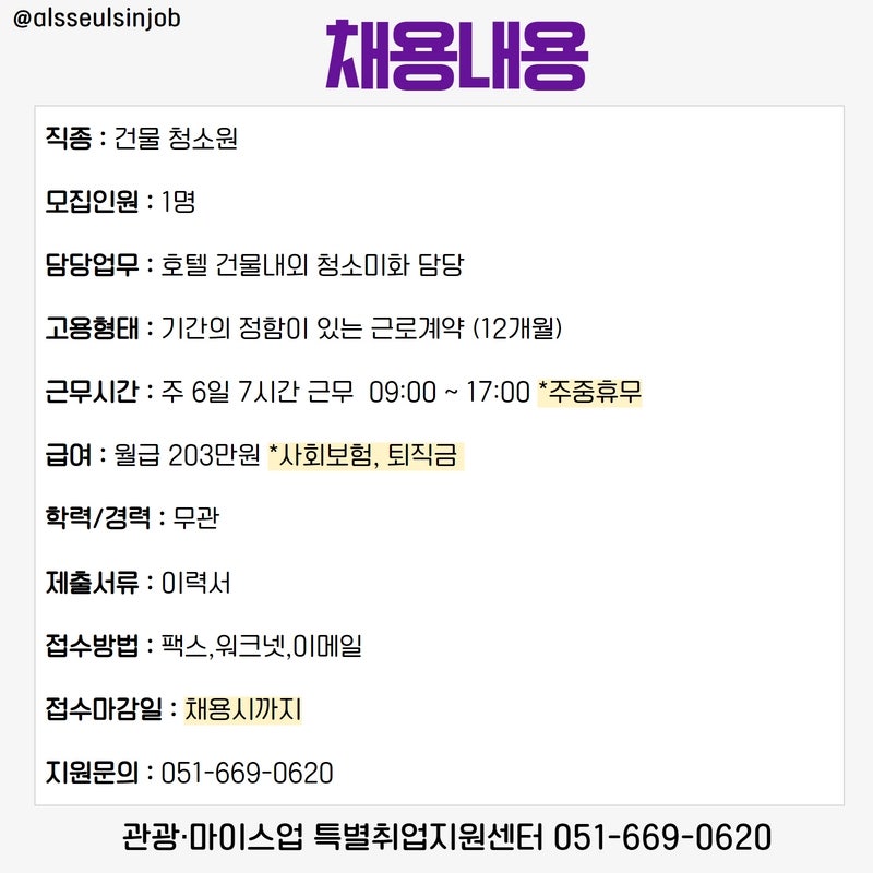 주식회사 시너제닉 이미지
