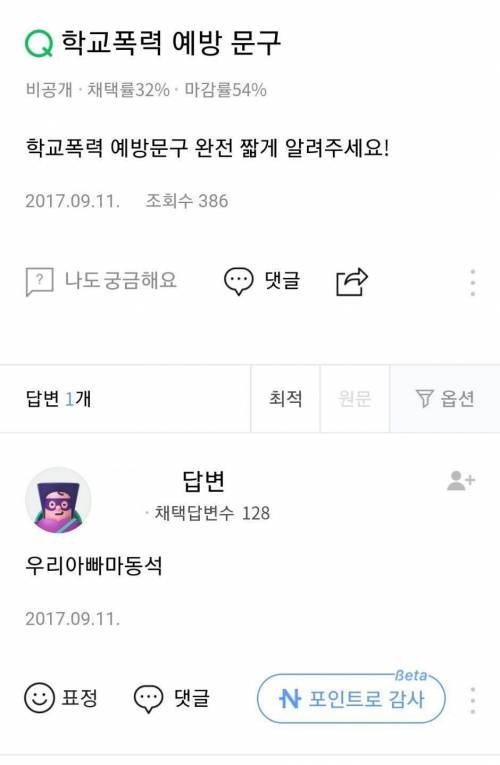 학교문구 이미지