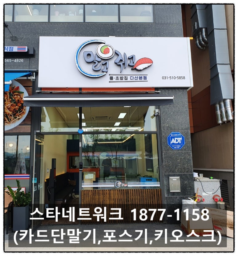 말고쥐고 이미지