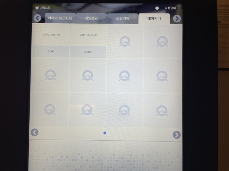 육각커피 이미지