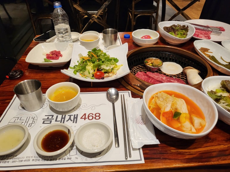 곰내재468 이미지
