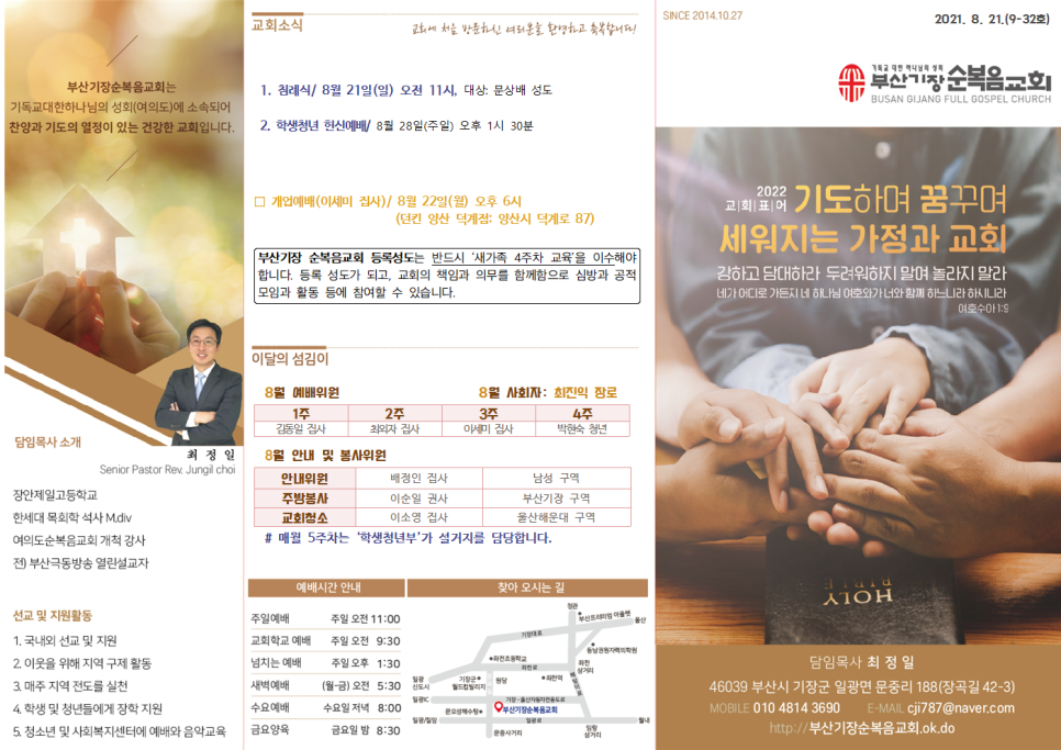 던킨양산덕계점 이미지