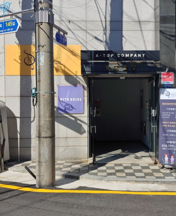 제이아이뮤지컬 이미지