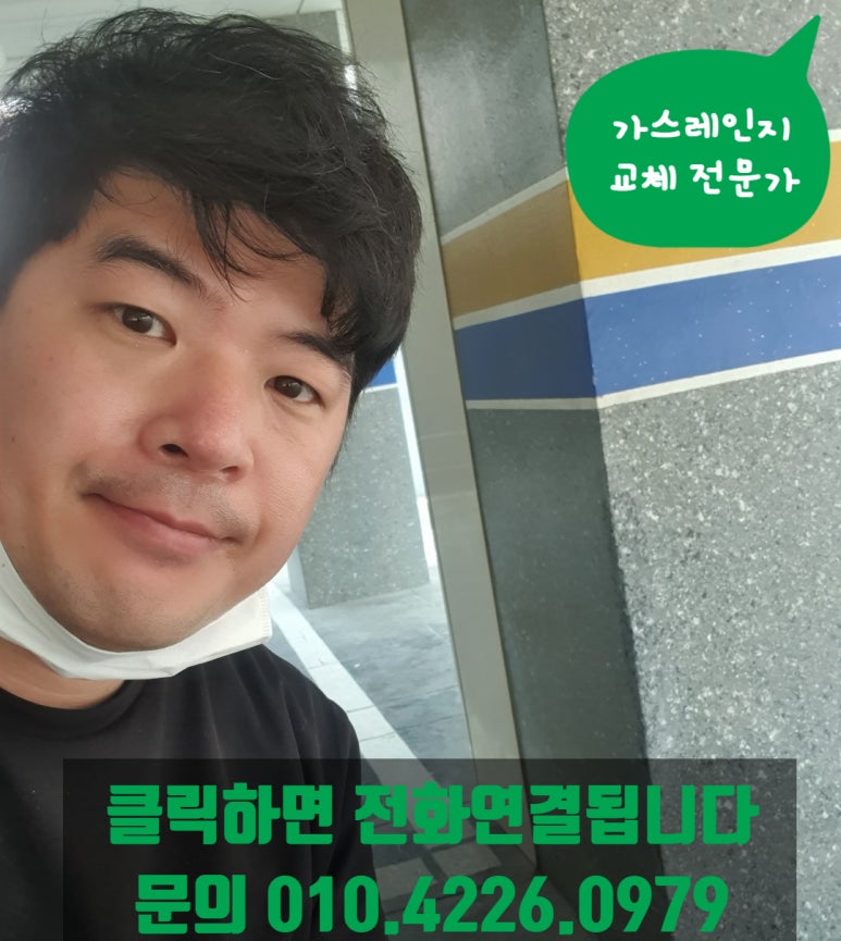 월곶가스 이미지
