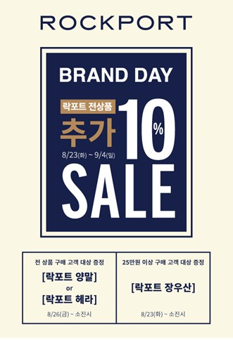 락포트롯데 이미지
