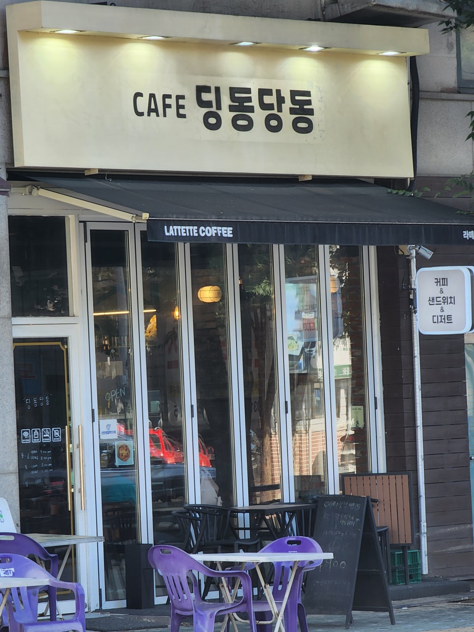 딩동당동 이미지