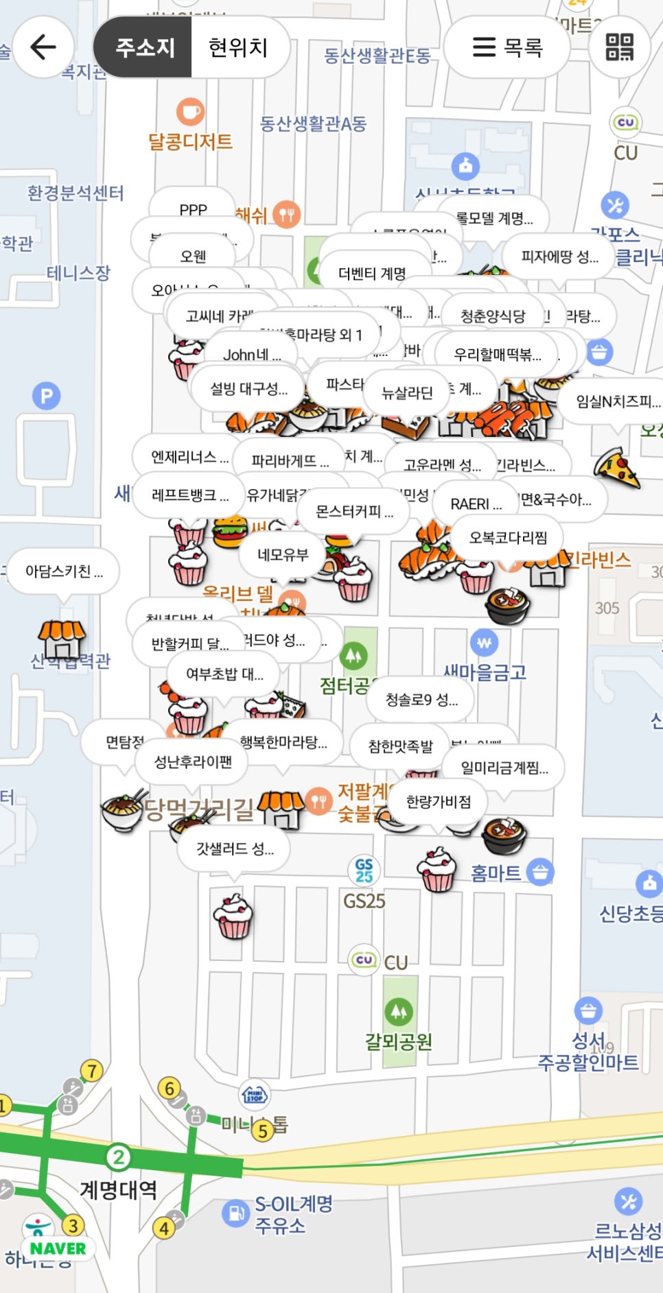 지에스(GS)25 대구성서점 이미지
