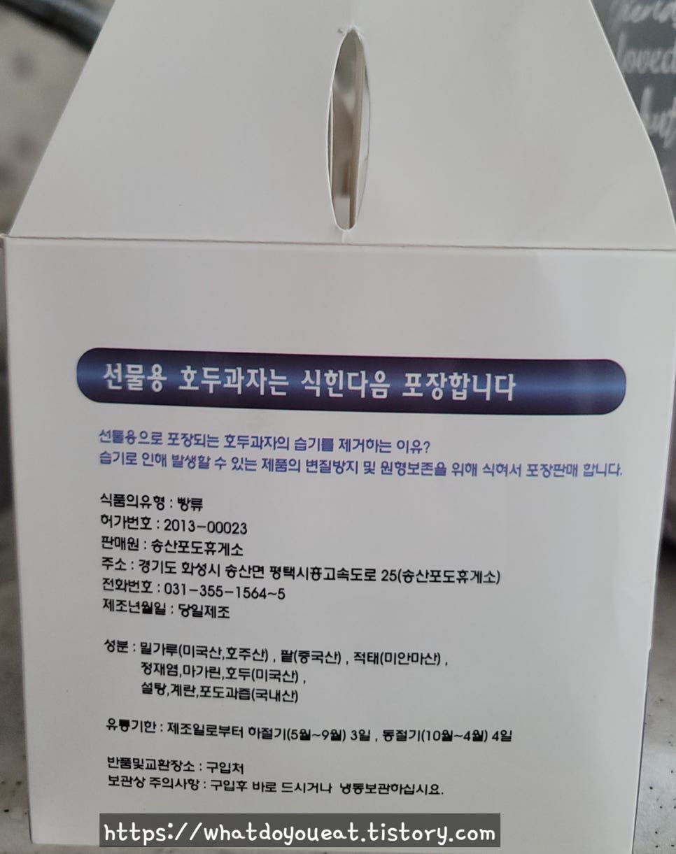 하르당 이미지