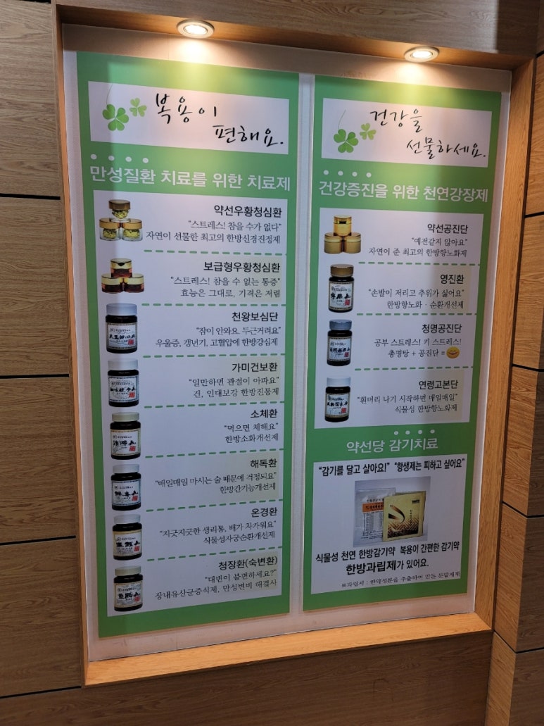 화가화훼도매 이미지